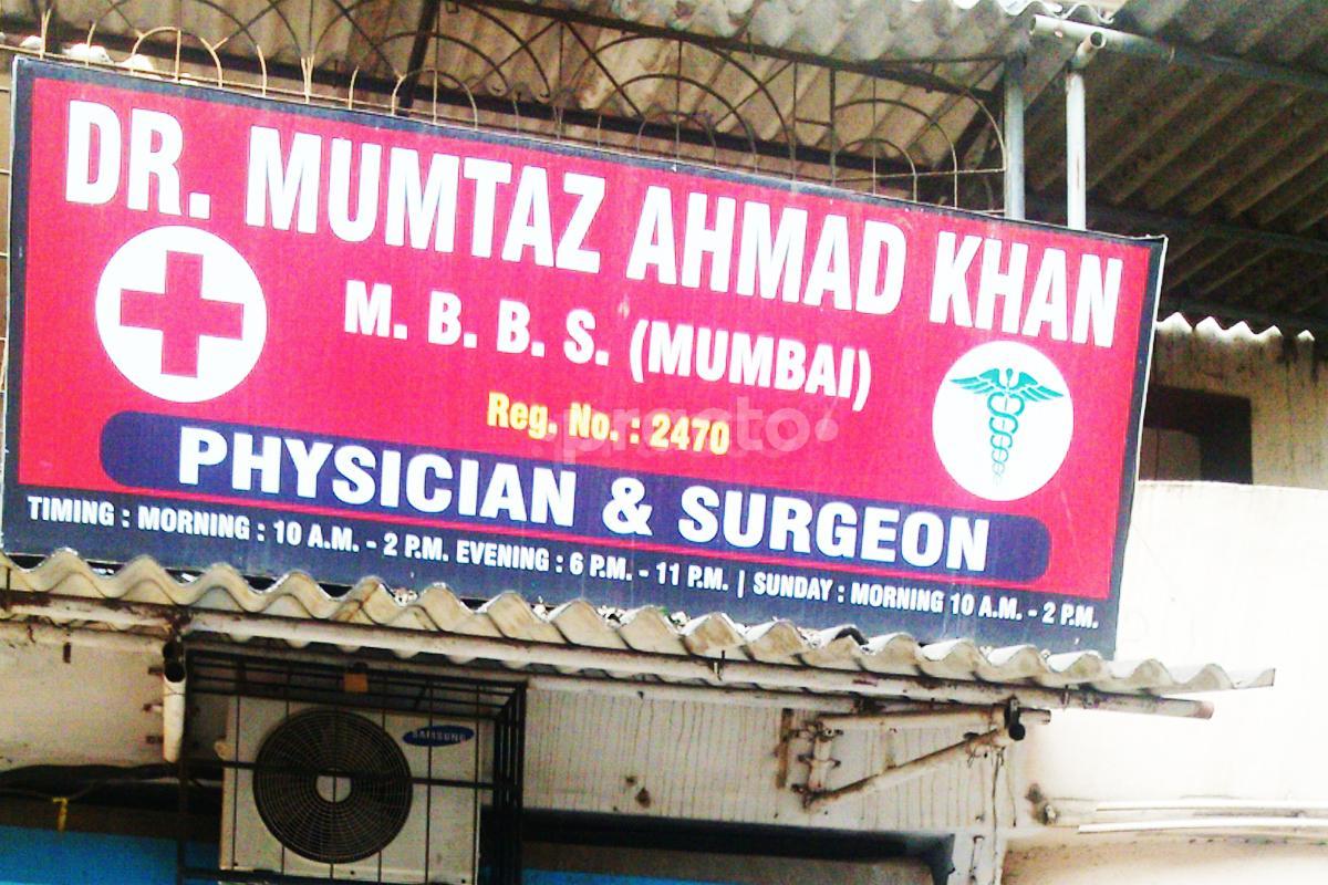 Entrance at Dr. Mumtaz Ahmad Khan Clinic Mira Road Mumbai