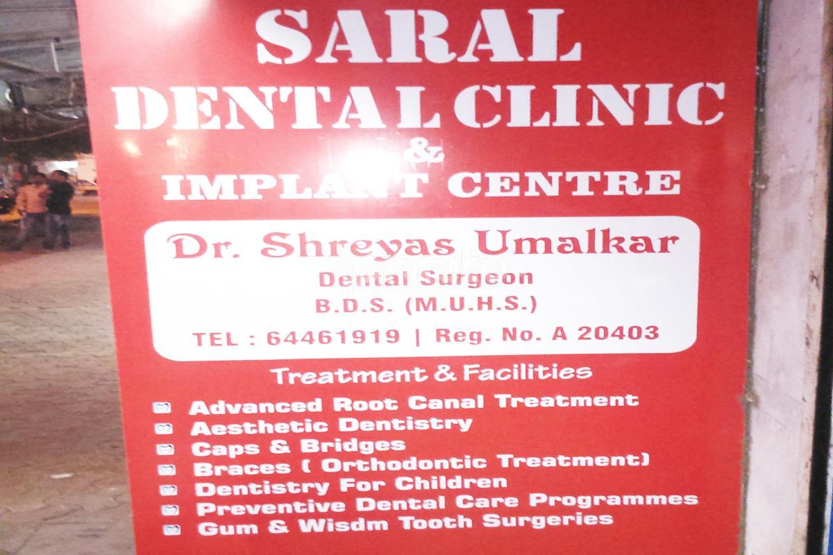 Entrance at Saral Dental Clinic and Implant Centre Mira Road Mumbai