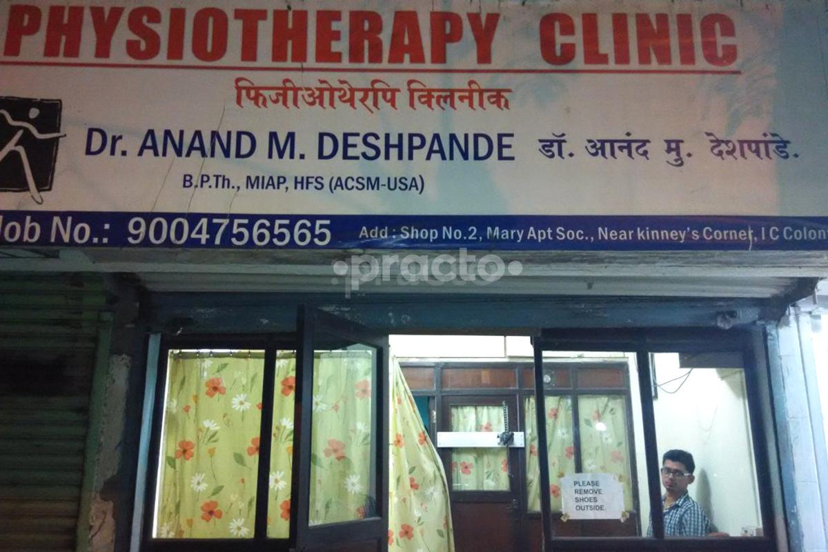 Entrance at Physiotherapy Clinic Borivali West Mumbai