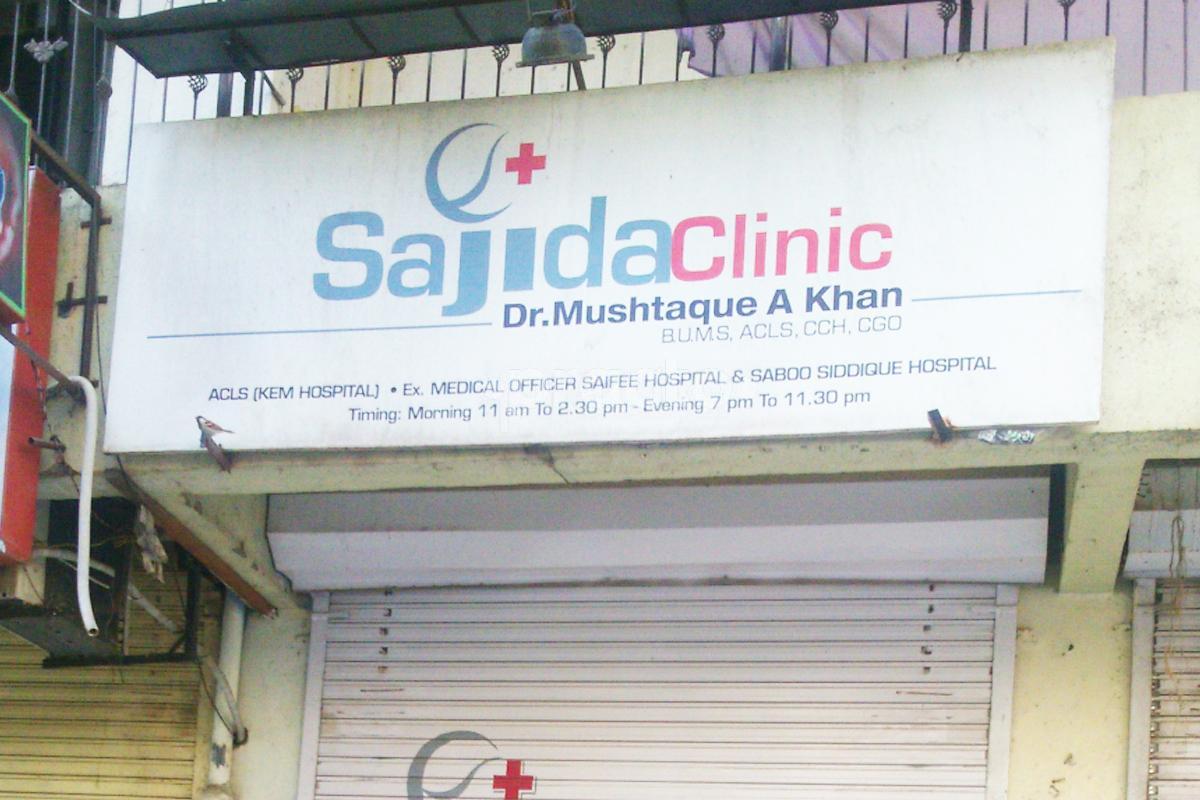 Entrance at Sajida Clinic Mira Road Mumbai
