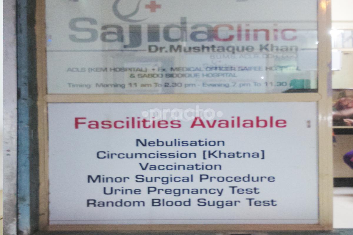 Entrance at Sajida Clinic Mira Road Mumbai