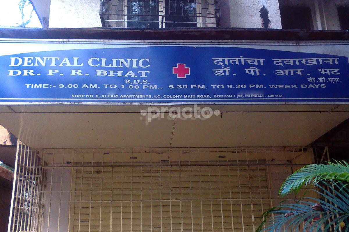 Entrance at Dr. P.R. Bhat Dental Clinic Borivali West Mumbai
