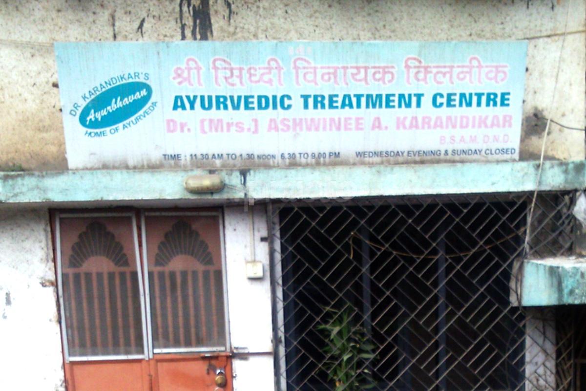 Entrance at Shree Siddhi Vinayak Clinic Mira Road Mumbai