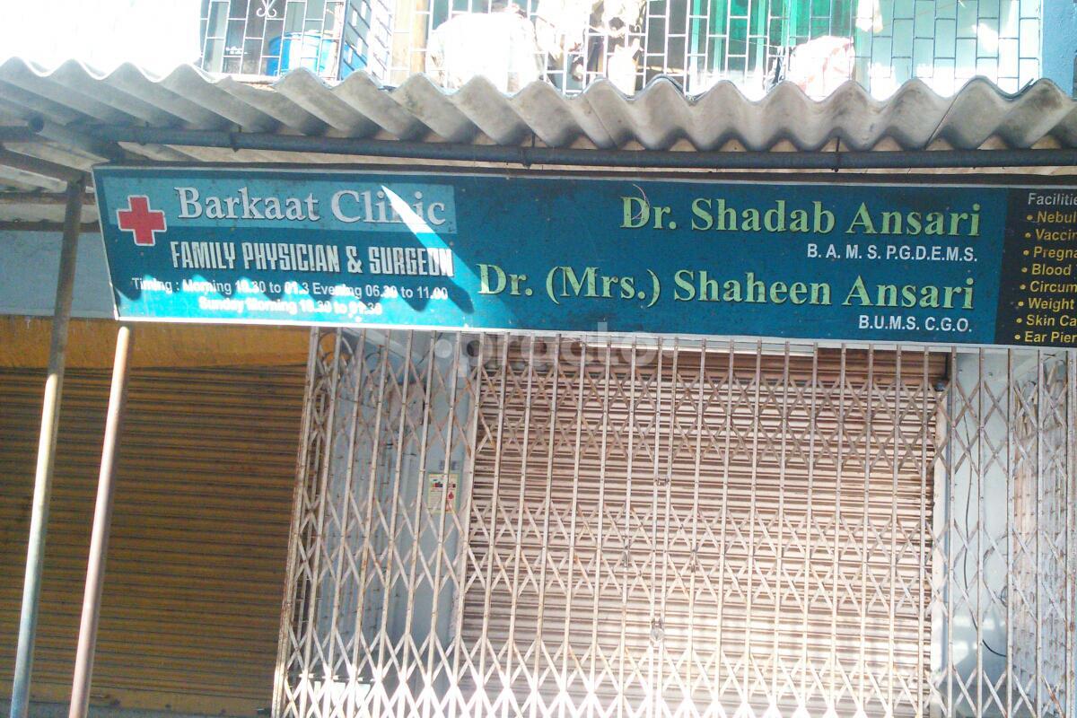 Entrance at Barkaat Clinic Mira Road Mumbai