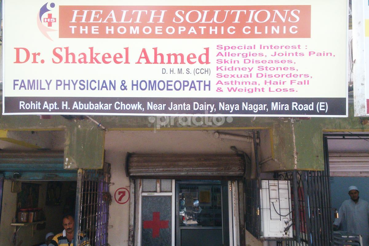 Entrance at Health Solution Homoeopathic Clinic Mira Road Mumbai