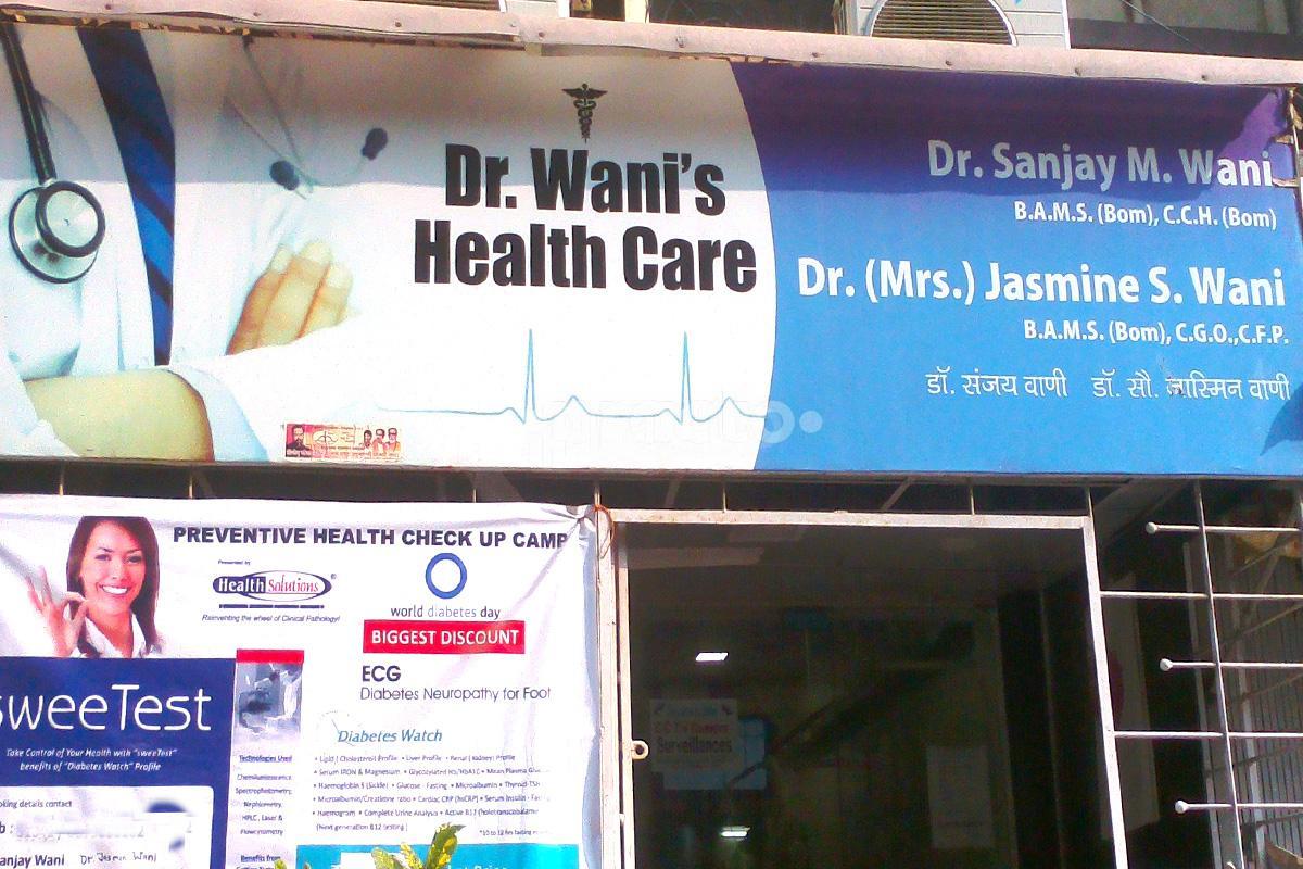 Entrance at Dr. Wani's Healthcare Dahisar West Mumbai