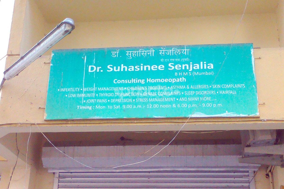 Entrance at Dr. Suhasinee Senjalia's Clinic Dahisar West Mumbai