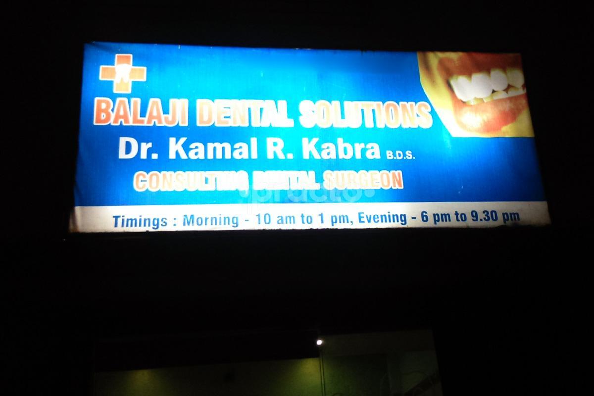 Entrance at Balaji Dental Solutions Mira Road Mumbai
