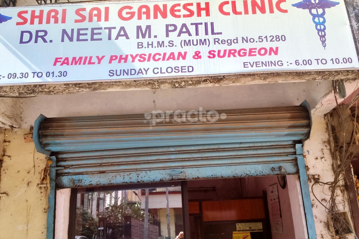 Entrance at Shree Sai Ganesh  Clinic Mira Road Mumbai