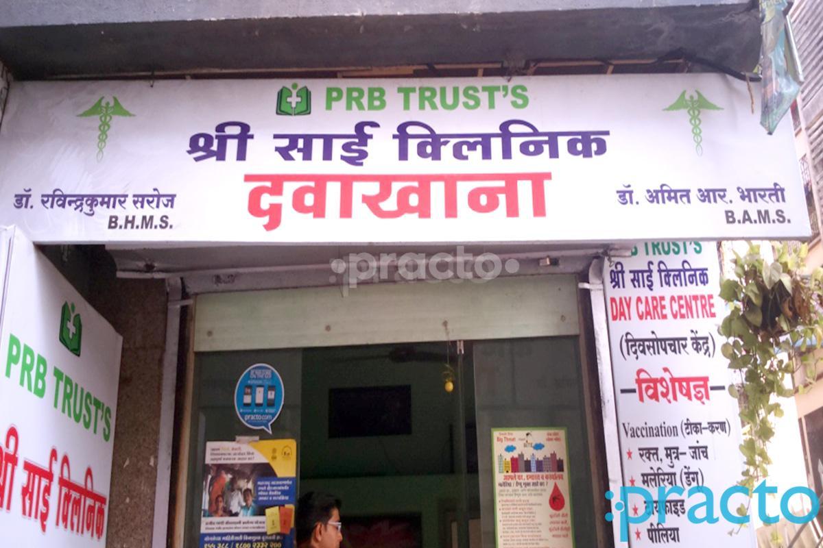 Entrance at Shree Sai Clinic Bhayandar East Mumbai