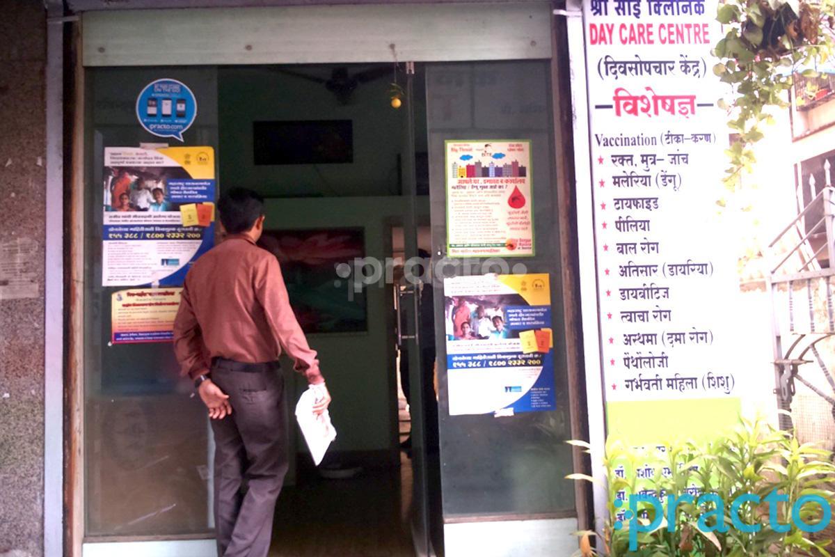 Entrance at Shree Sai Clinic Bhayandar East Mumbai