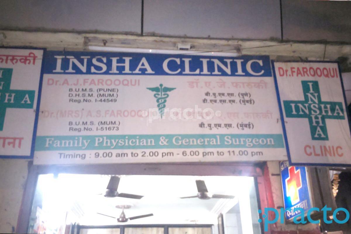 Entrance at Insha Clinic Bhayandar East Mumbai