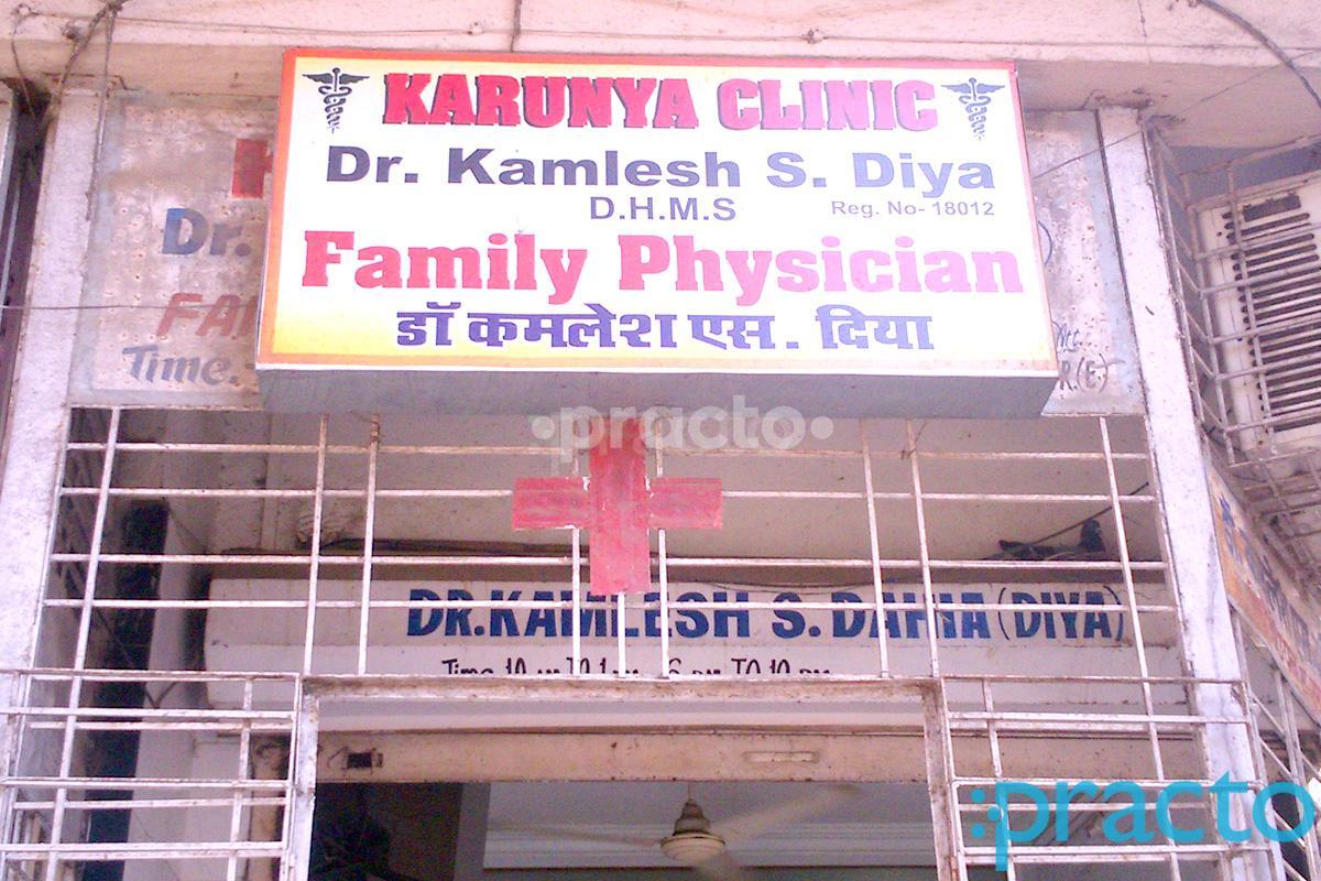 Entrance at Karunya Clinic Bhayandar East Mumbai