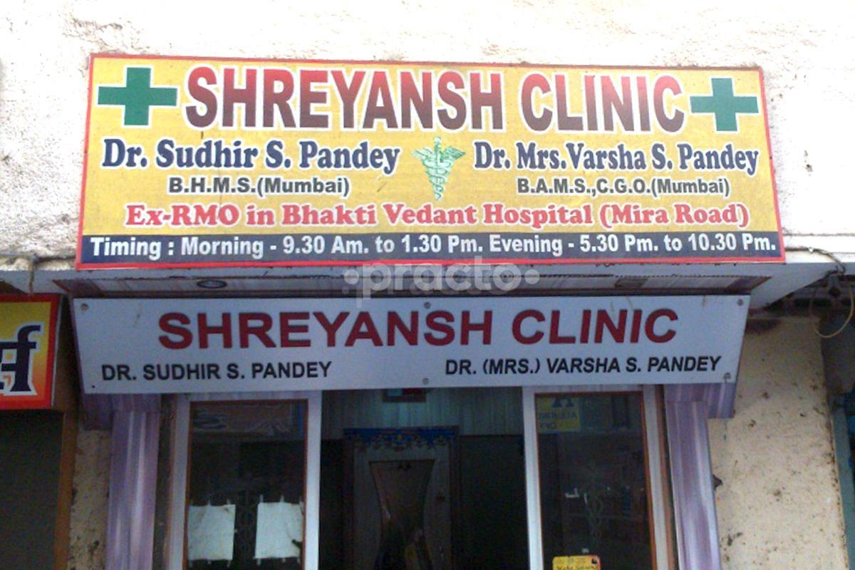 Entrance at Shreyansh Clinic Bhayandar East Mumbai
