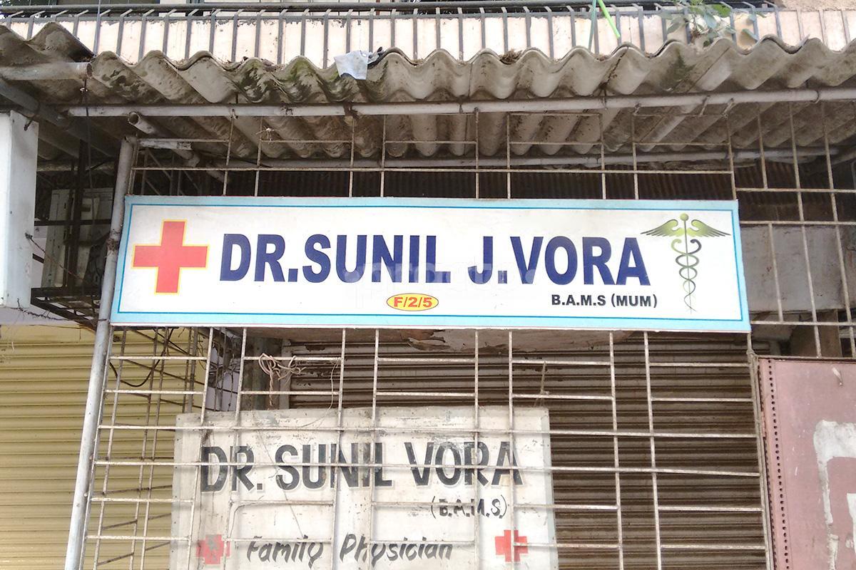 Entrance at Dr. Sunil  Vora's Clinic Bhayandar East Mumbai