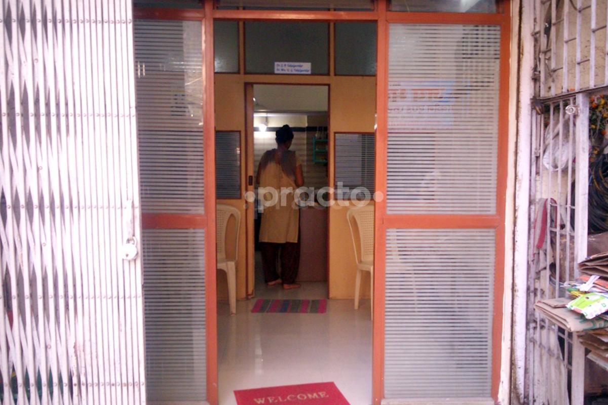 Entrance at Sai Keshar Clinic Bhayandar East Mumbai