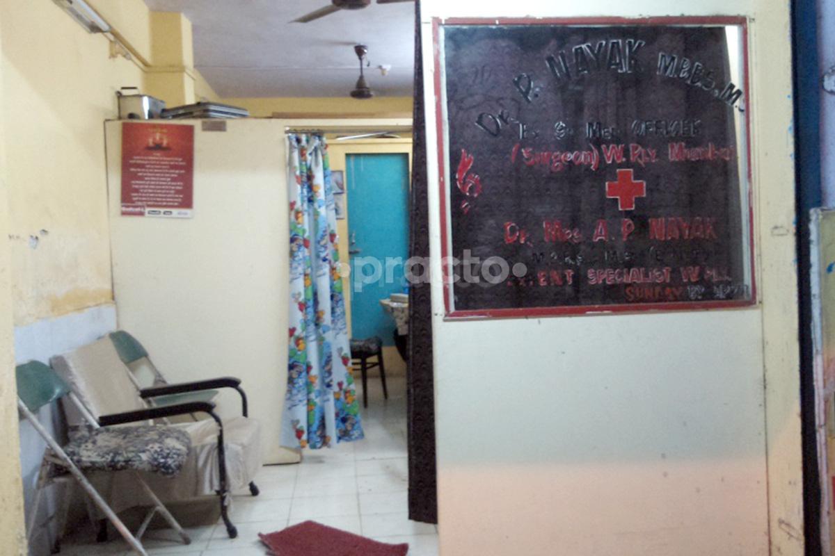 Entrance at Dr. P. Nayak's Clinic Bhayandar East Mumbai