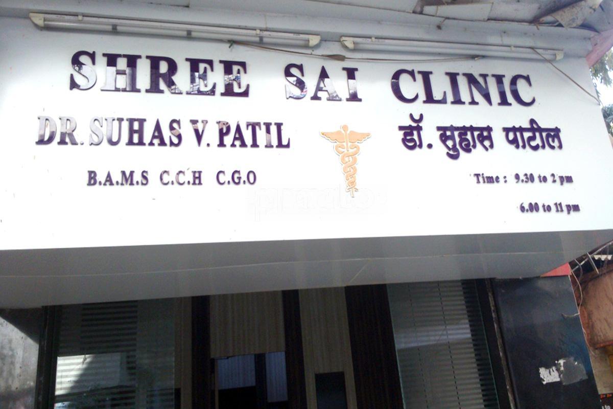 Entrance at Shree Sai Clinic Bhayandar East Mumbai
