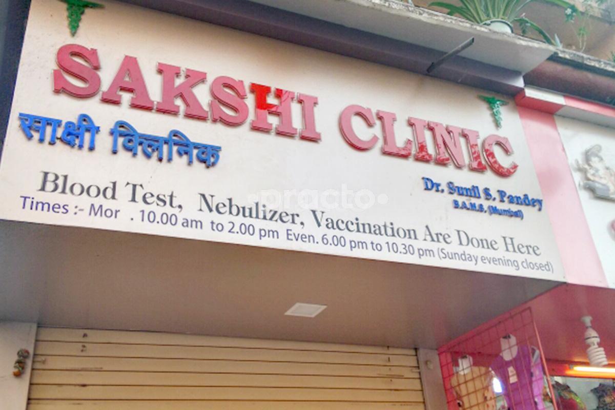 Entrance at Sakshi Clinic Bhayandar East Mumbai