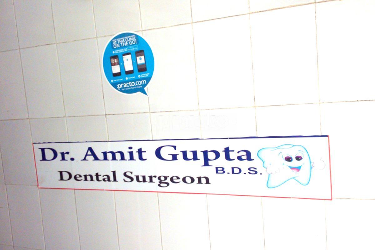 Entrance at Dental Clinic Bhayandar East Mumbai