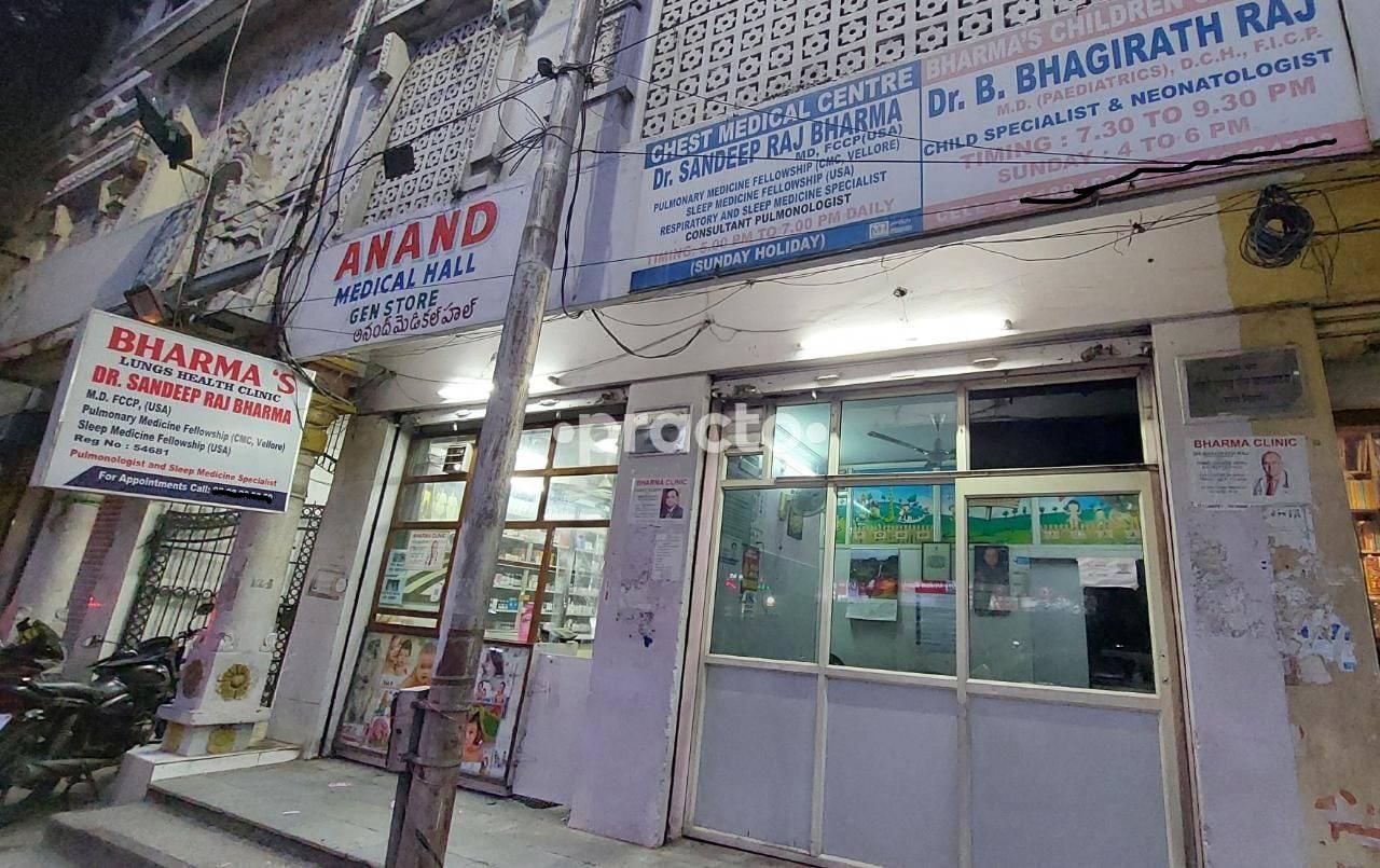 Bharma's Lungs Health Centre Charminar Hyderabad