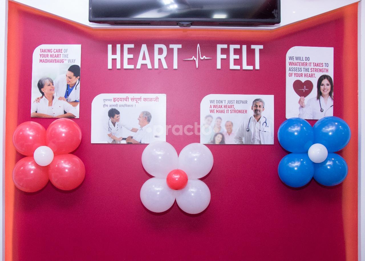 Madhavbaug Clinic Kharghar Navi Mumbai