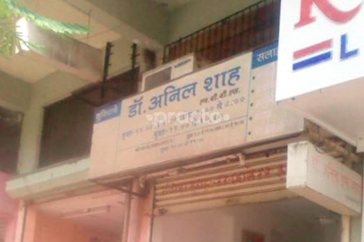 Entrance at Sunder Clinic Bhayandar West Mumbai