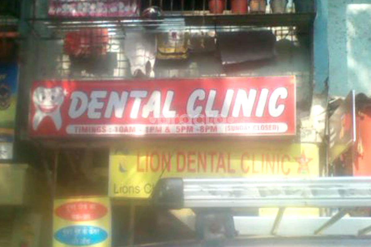 Entrance at Om Dental Clinic Bhayandar West Mumbai