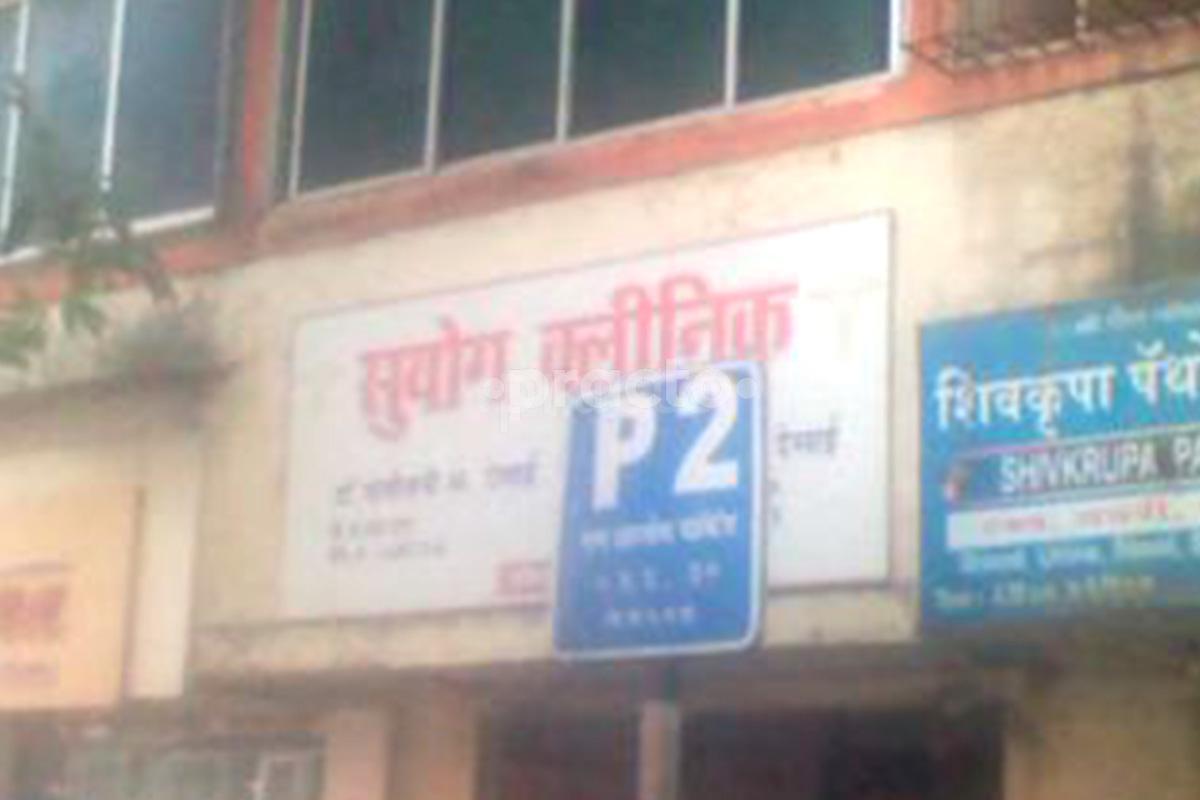 Entrance at Om Physiotherapy Clinic Bhayandar West Mumbai