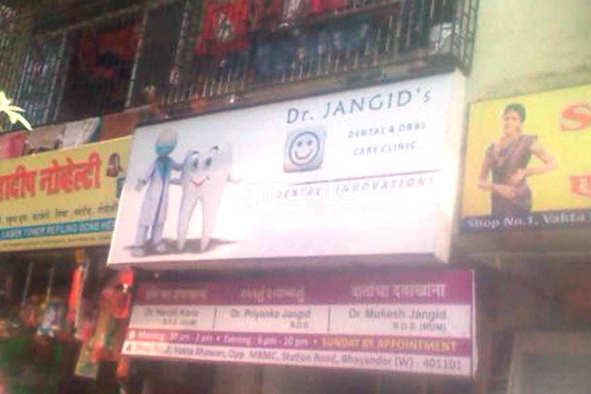 Entrance at Jangid's Dental and Oral Care Clinic Bhayandar West Mumbai