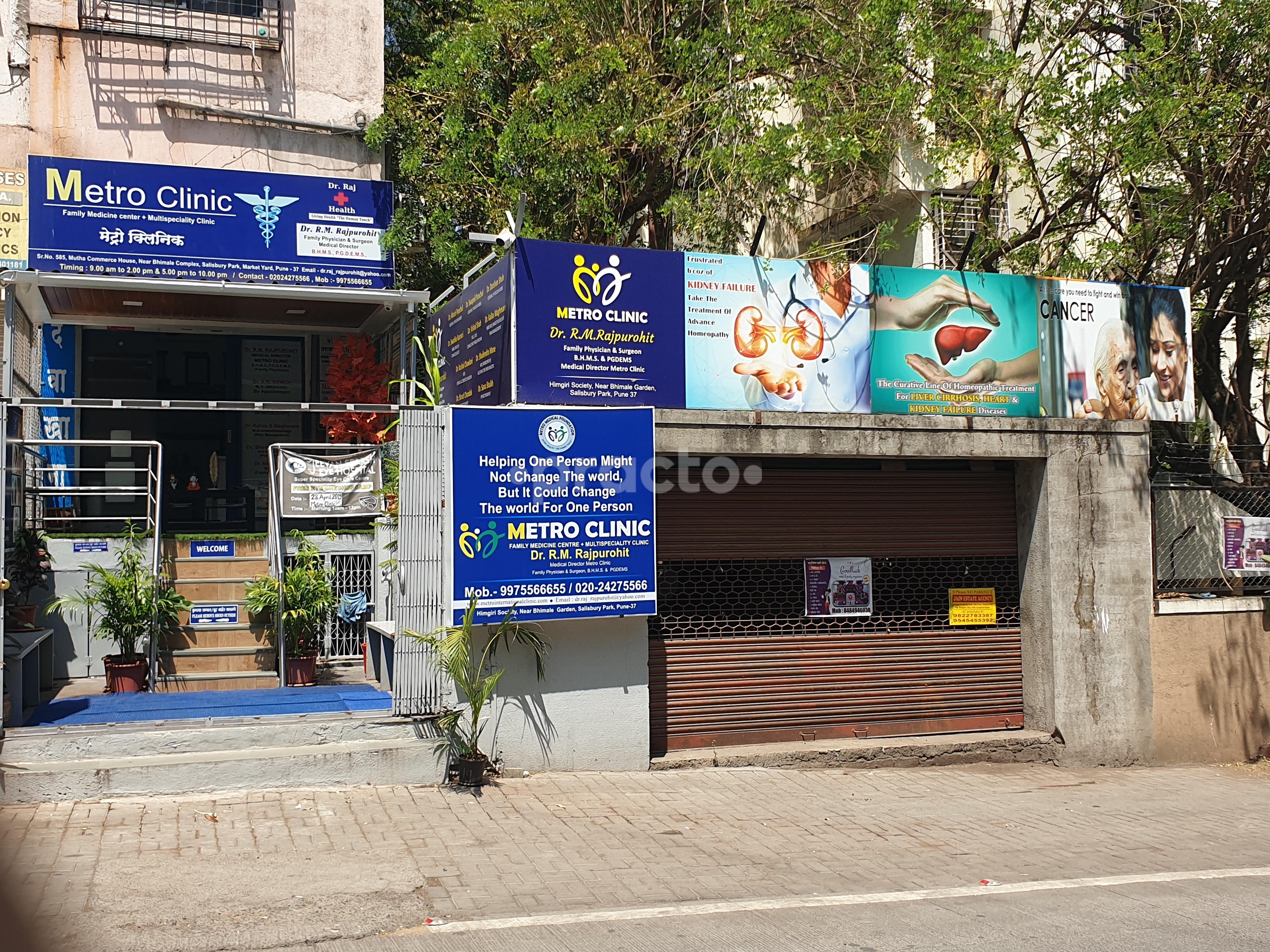 Entrance at Metro Clinic Bibvewadi Pune