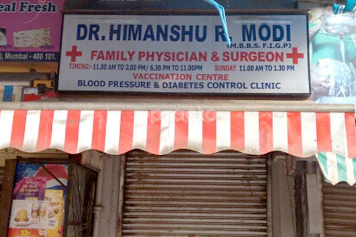 Entrance at Dr. Himanshu R. Modi's Clinic Kandivali East Mumbai