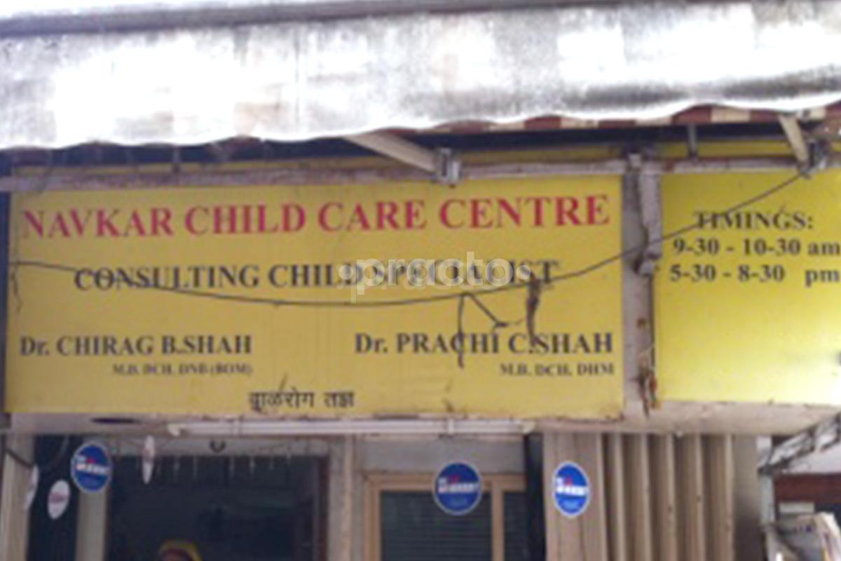 Entrance at Day Care Centre Malad West Mumbai