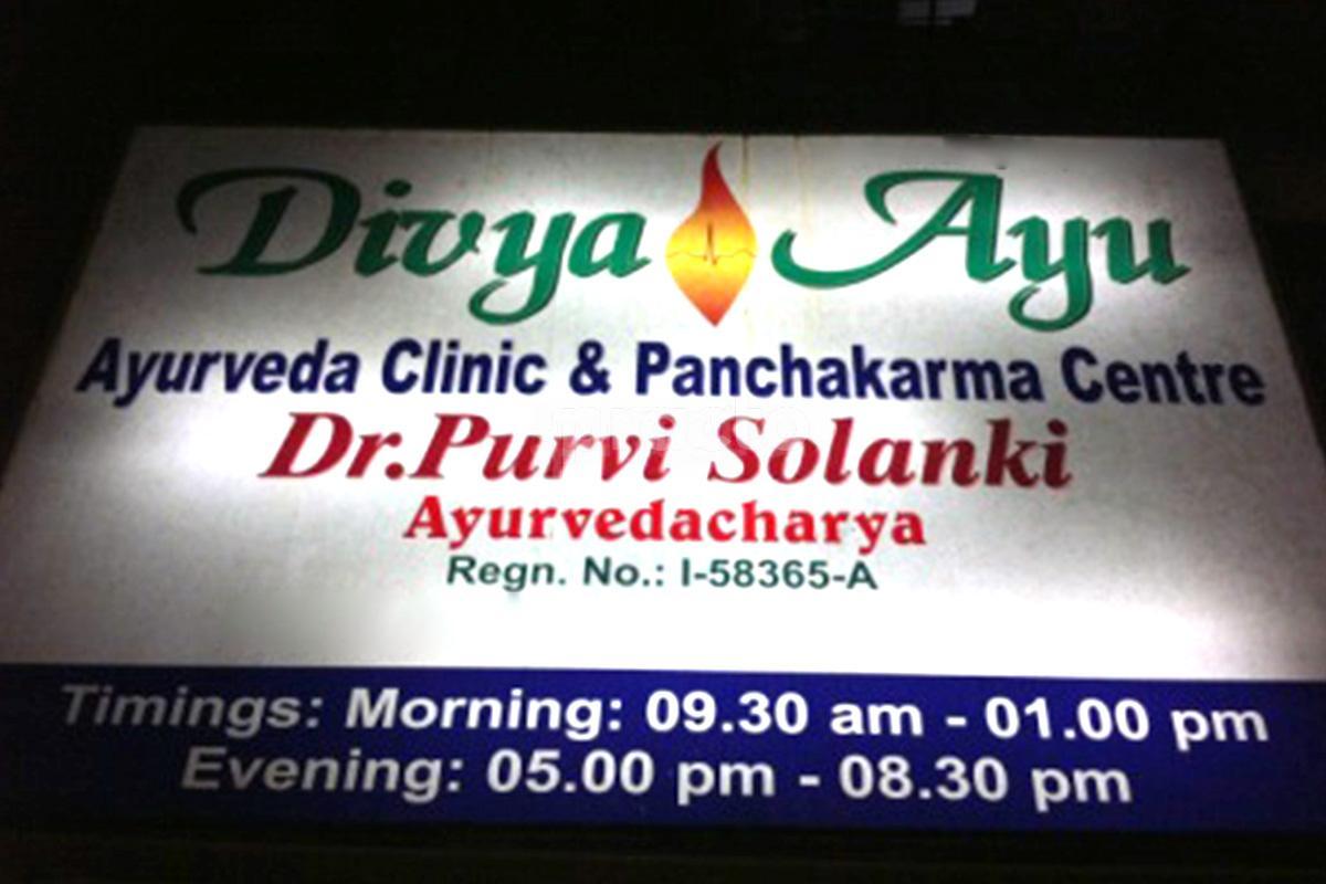 Entrance at Divya Ayu Ayurveda Clinic Malad West Mumbai