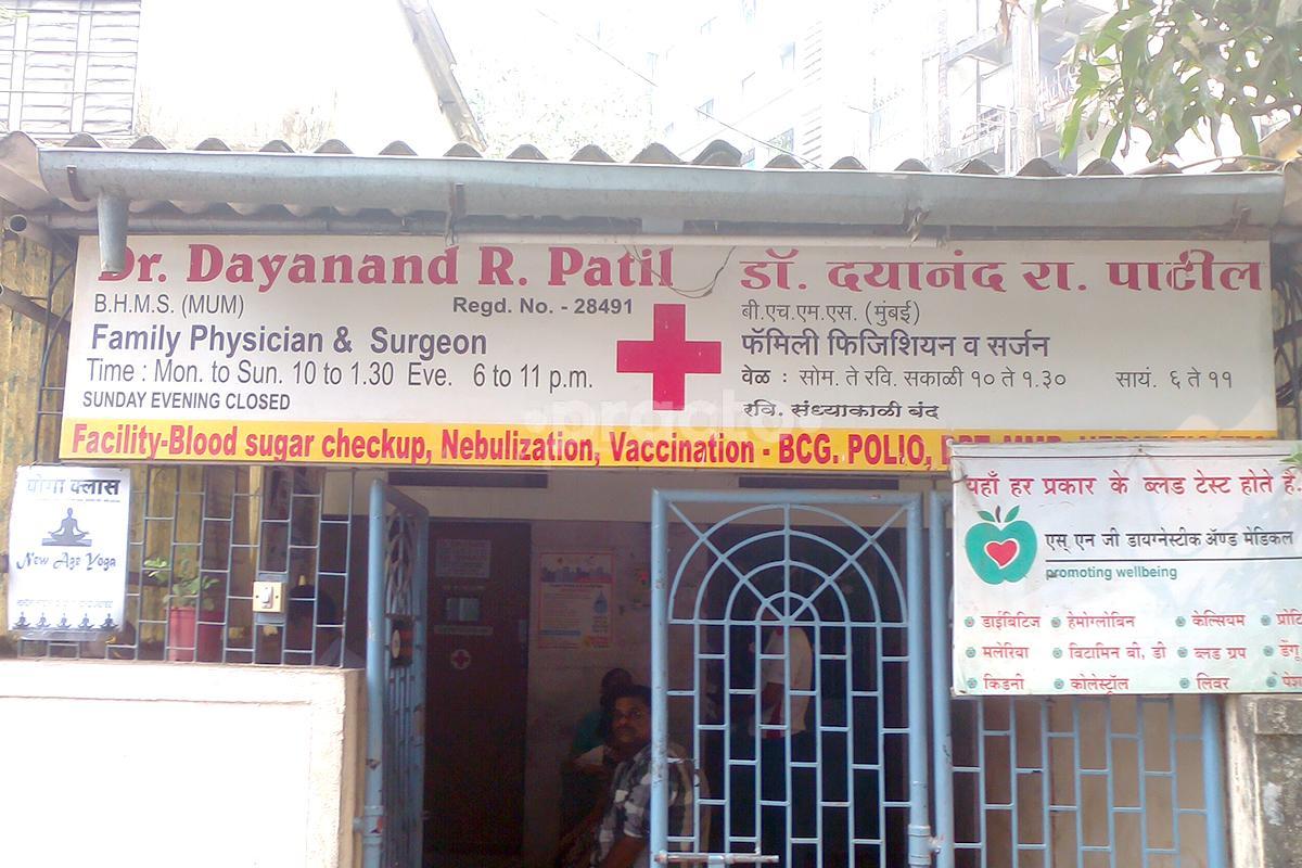 Entrance at Dr. Dayanand R. Patil's Clinic Borivali East Mumbai