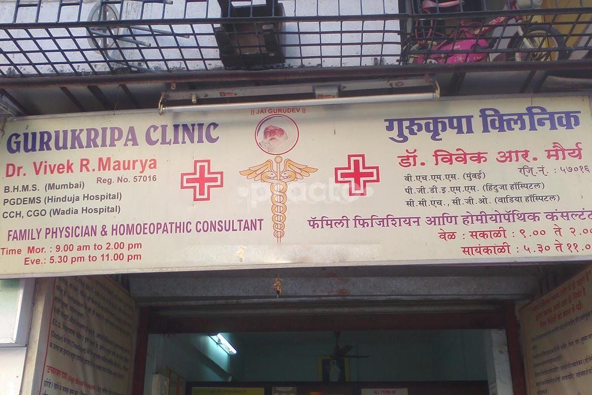 Entrance at Gurukripa Clinic Dahisar West Mumbai