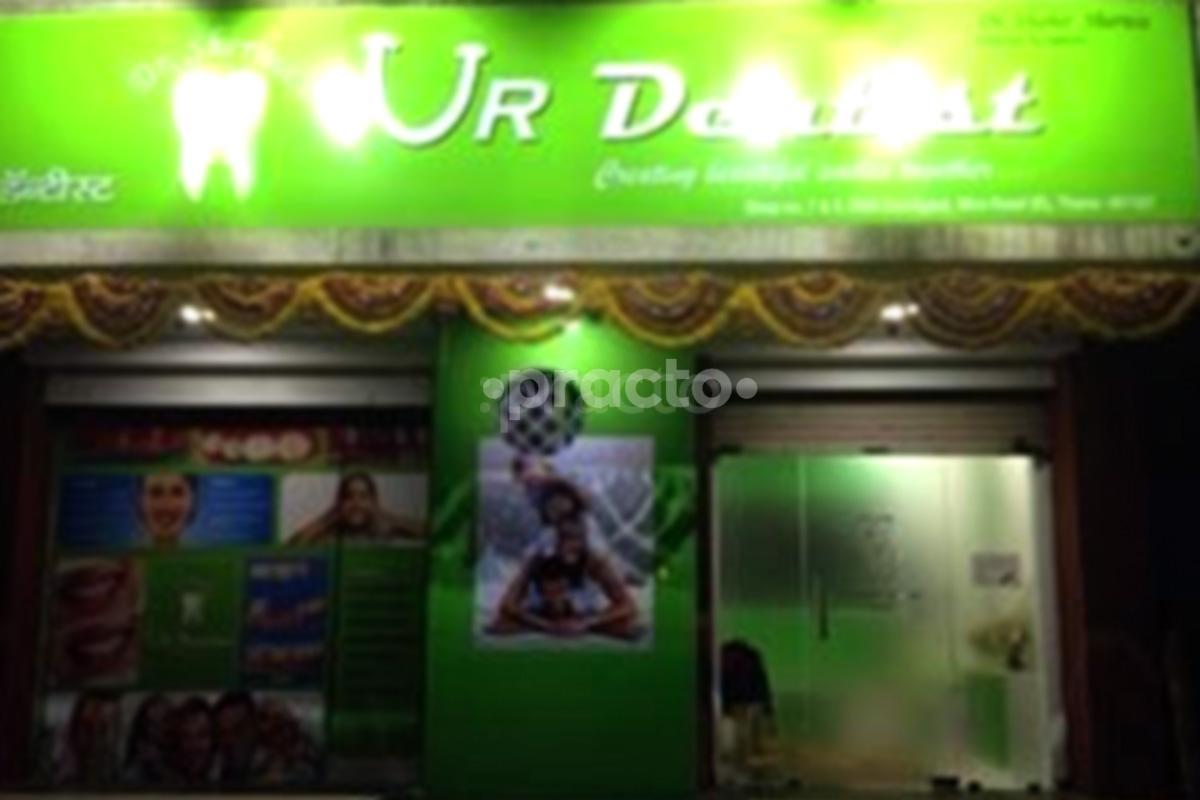 Entrance at Ur Dentist Mira Road Mumbai