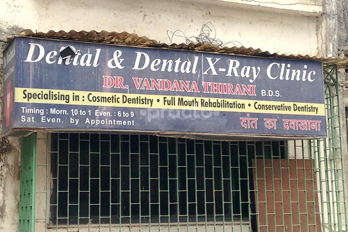 Entrance at Dental & Dental Xray Clinic Borivali West Mumbai