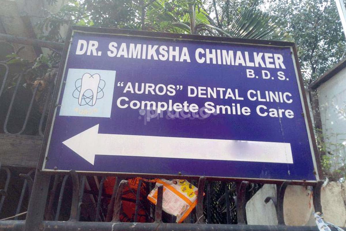 Entrance at Auros Dental Clinic Dahisar West Mumbai