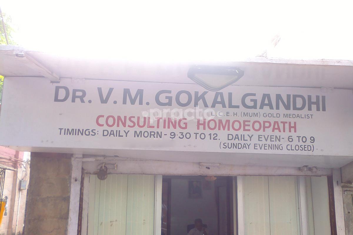 Entrance at V. M. Gokalgandhi's Clinic Dahisar West Mumbai