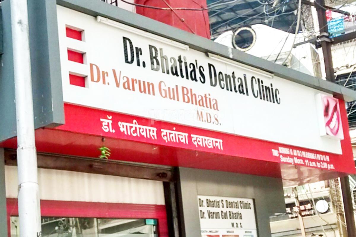 Entrance at Dr. Bhatia's Dental clinic Ulhasnagar Thane
