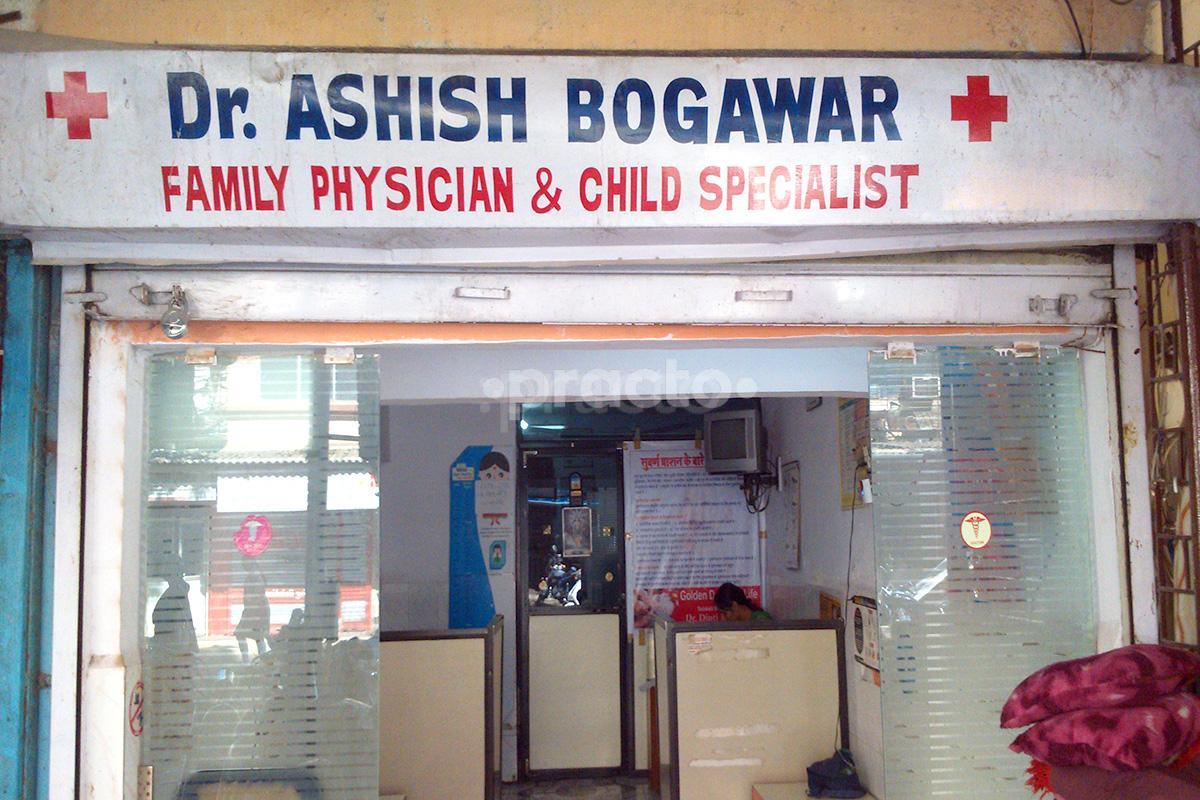 Entrance at Vaishali Health Clinic Mira Road Mumbai