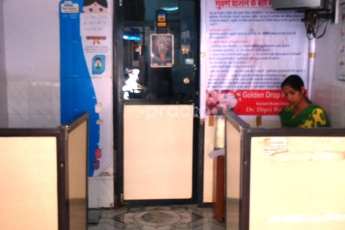 Reception at Vaishali Health Clinic Mira Road Mumbai