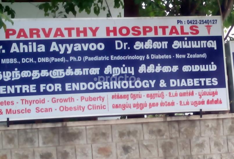 Parvathy Clinic R.S. Puram Coimbatore