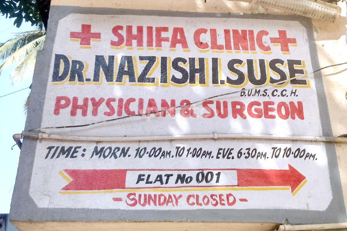 Entrance at Shifa Clinic Mira Road Mumbai