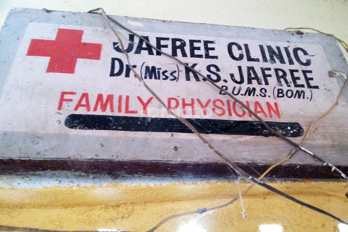 Entrance at Jafree Clinic Mira Road Mumbai