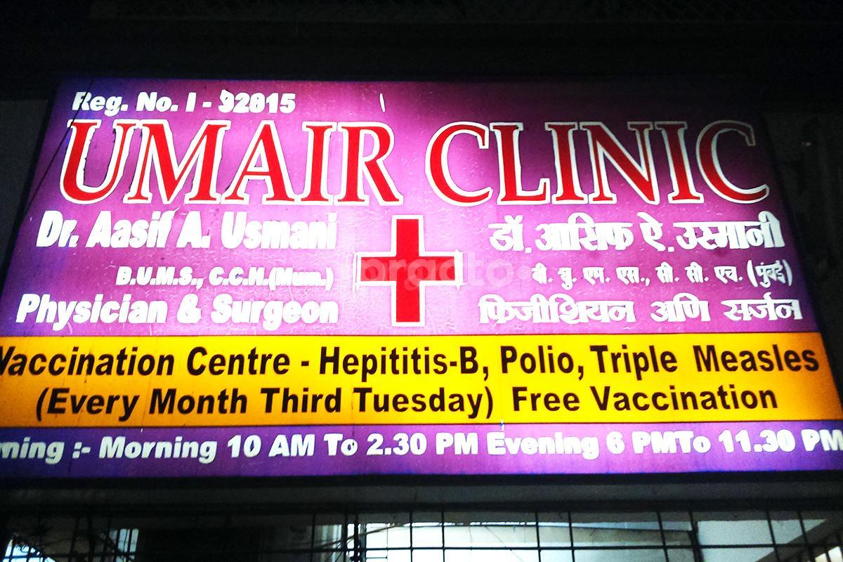 Entrance at Umair Clinic Mira Road Mumbai