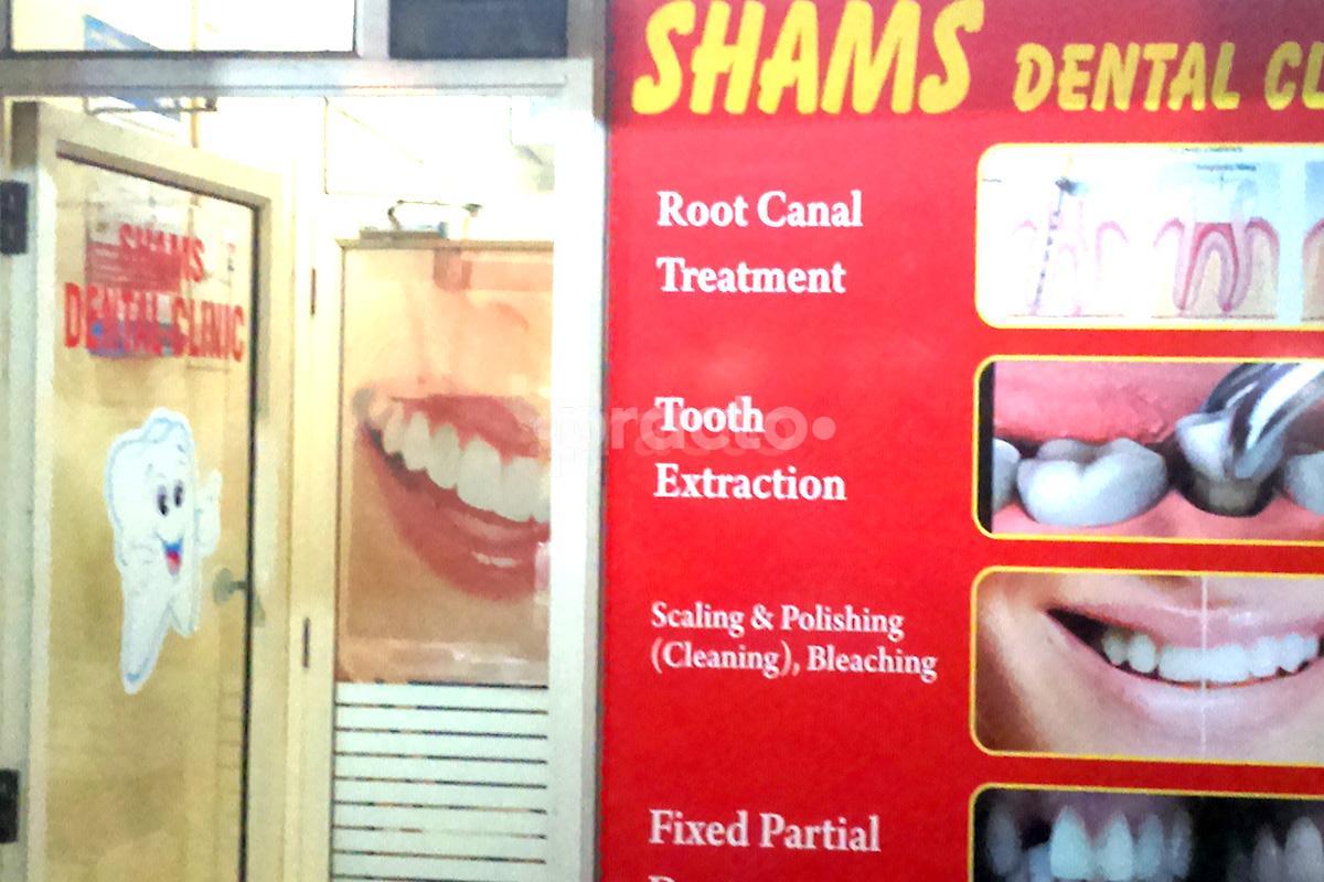 Entrance at Shams Dental Clinic Mira Road Mumbai