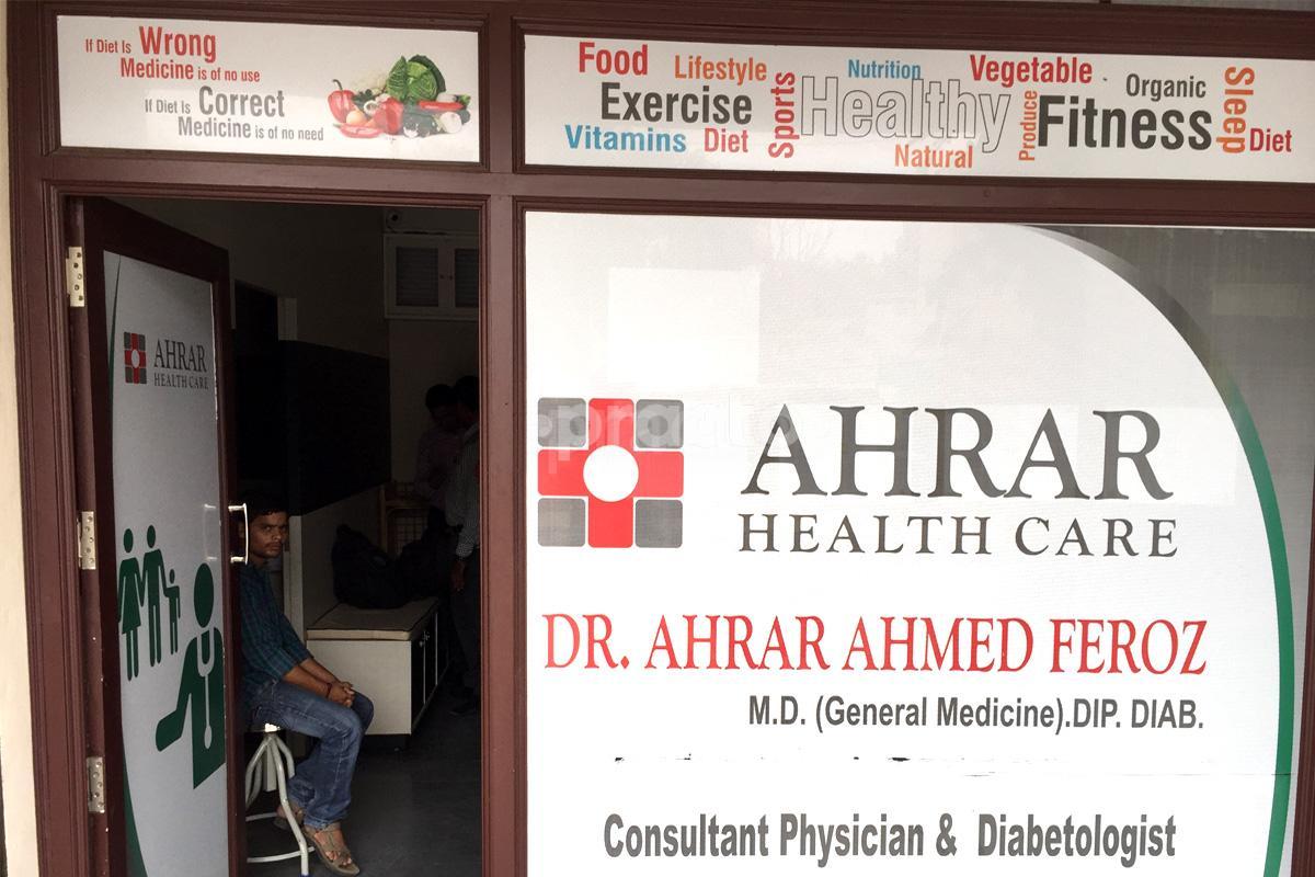 Entrance at Ahrar Health Care Langar Houz Hyderabad