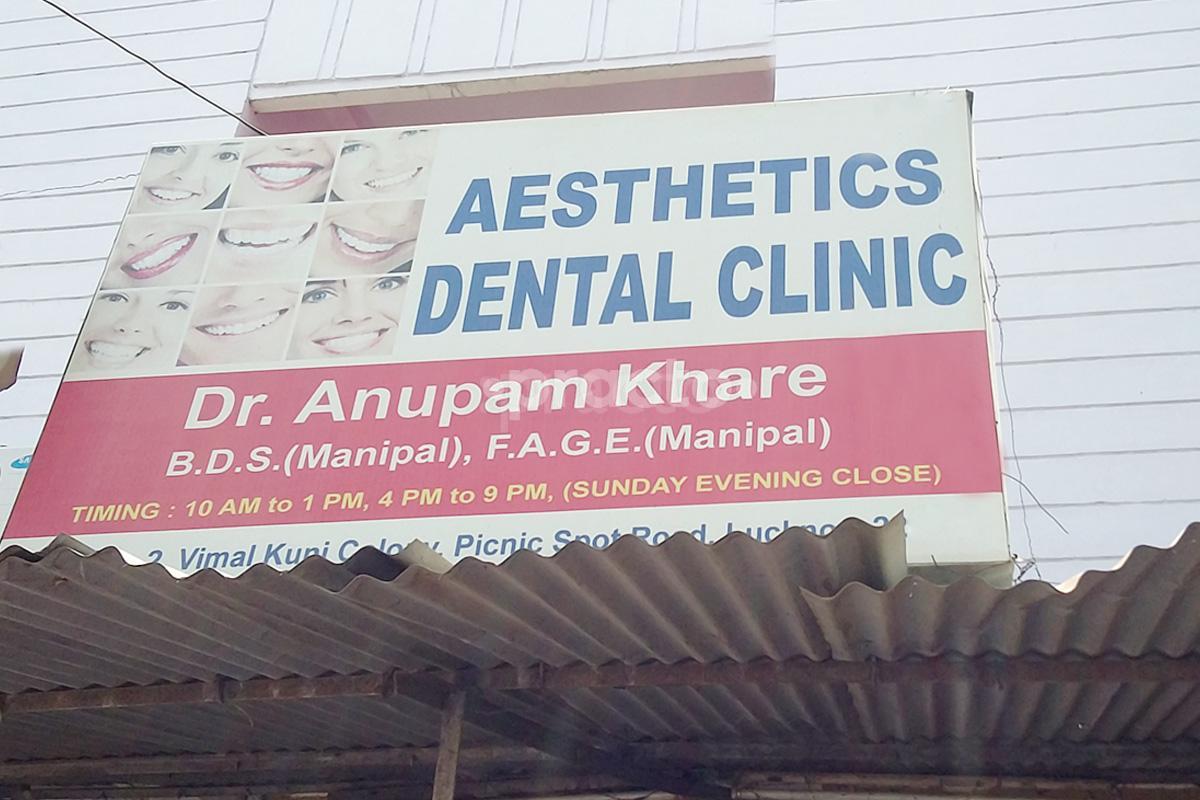 Entrance at Aesthetics Dental Clinic Indira Nagar Lucknow